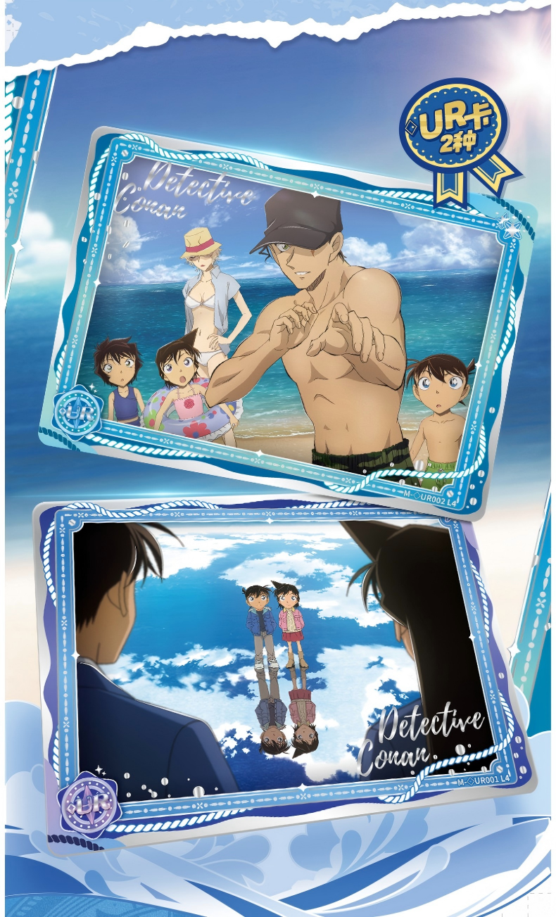 Detective Conan Collection card, Blind Box Cards（Part 3）