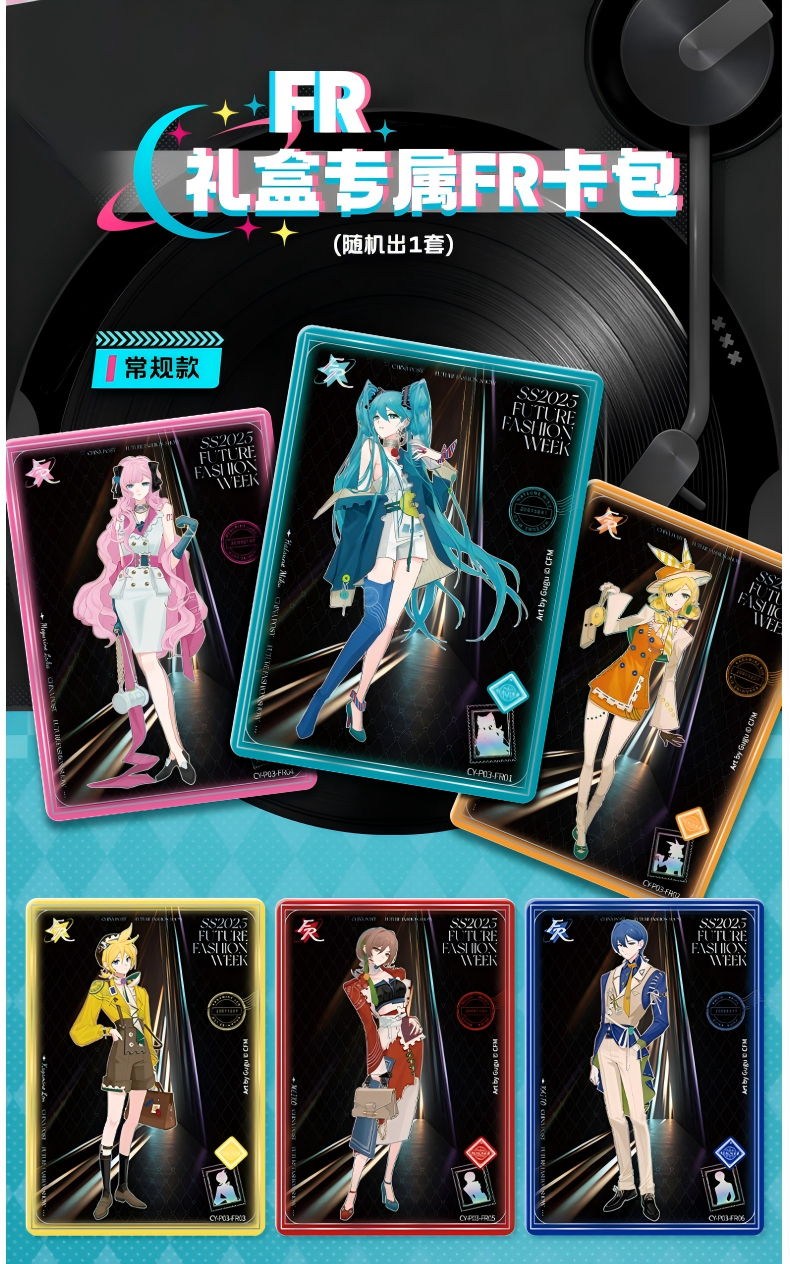 Hatsune Miku Collection gift boxes, postcards, collection cards, acrylic ornaments