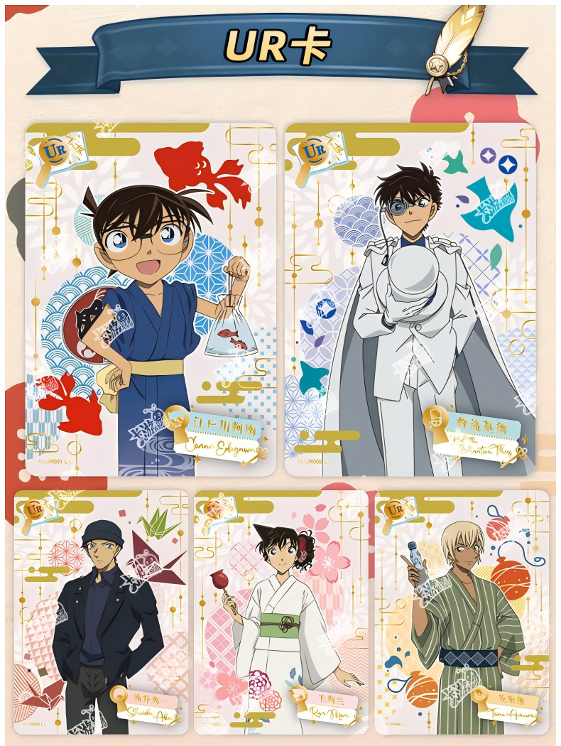 Detective Conan Collection card, Blind Box Cards（Part 1）