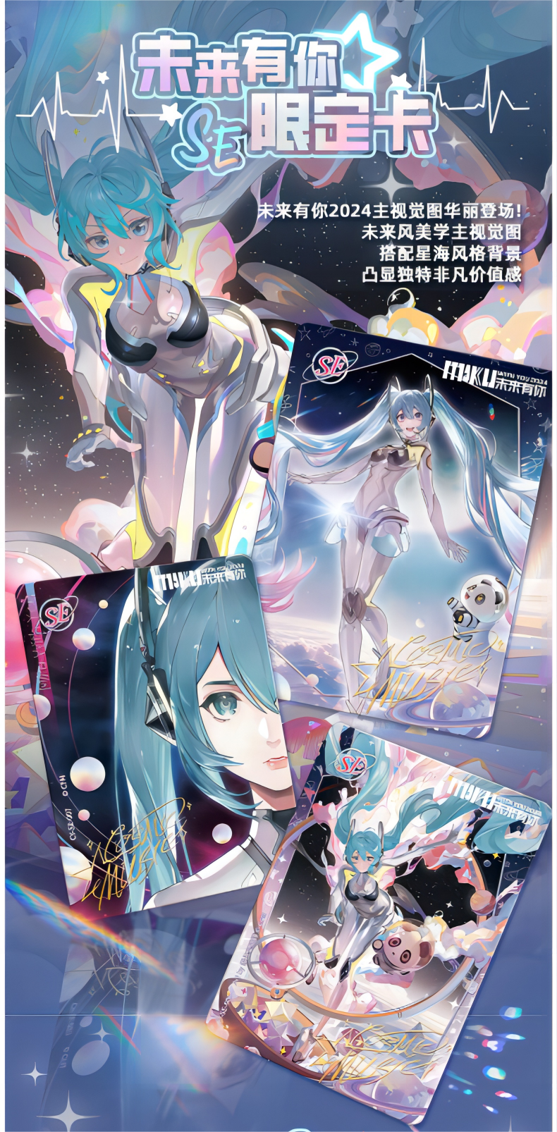 Hatsune Miku Cards, Collectible Cards, Blind Box（1 box (90 sheets/18 packs)(Part 3)