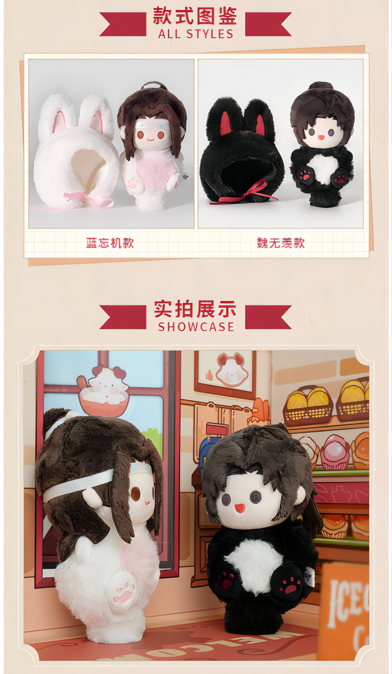 Mo Dao Zu Shi Plush Pendants，Wei Wuxian&Lan Wangji Doll，Backpack Accessories，Animation Peripheral Products