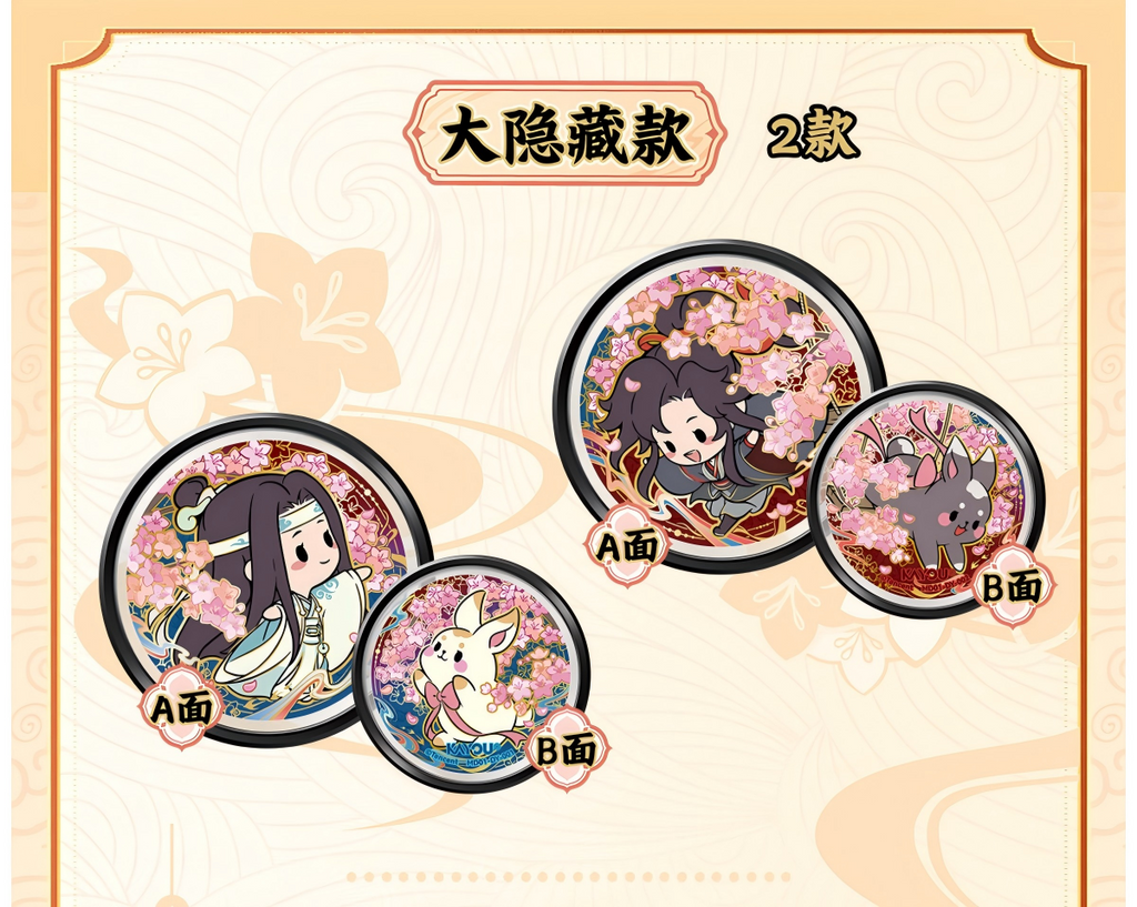 Mo Dao Zu Shi Double-Sided Tinplate Badge Blind Box Series,47mm Diameter, Candy-Style Design, Ages 14 and Up, 6 Badges per Box
