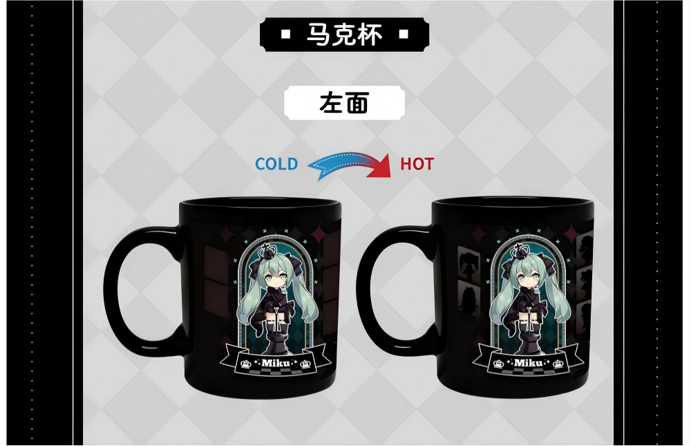 Hatsune Miku Chess Color Changing Mug,Heat Reveal Chessboard, 9.5 cm Tall, Includes Acrylic Coaster, Black Ceramic Mug, Chibi Miku Design
