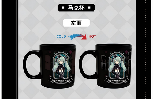 Hatsune Miku Chess Color Changing Mug,Heat Reveal Chessboard, 9.5 cm Tall, Includes Acrylic Coaster, Black Ceramic Mug, Chibi Miku Design