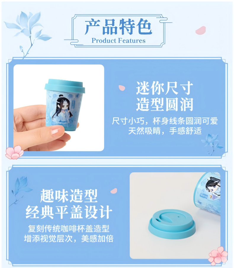 Mo Dao Zu Shi 3D Jigsaw Puzzle Desktop Ornaments, Coffee Cup Shaped, 24 Pieces, Plastic, 5cm Height, Blind Box(1 box (random))