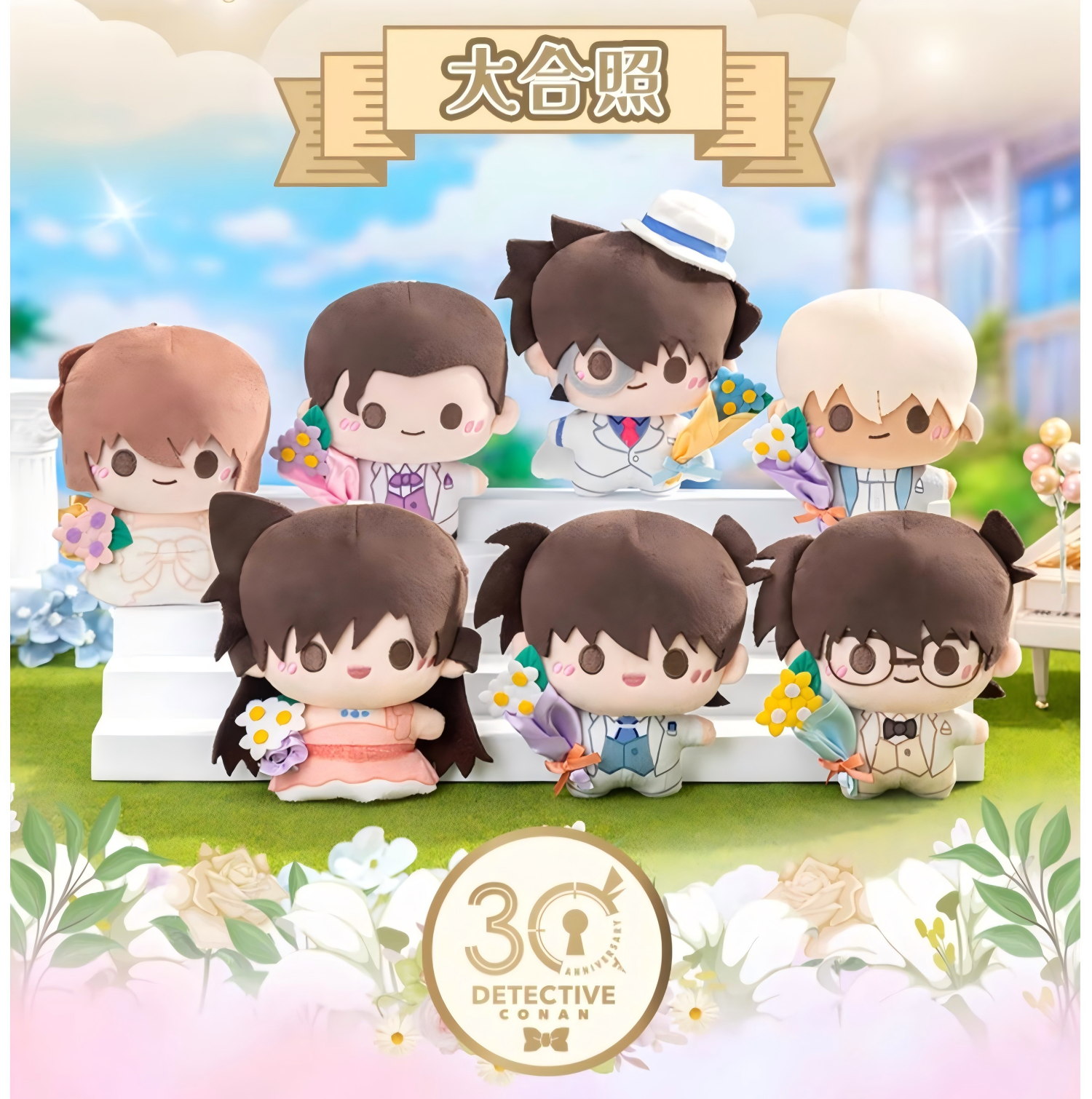 Detective Conan plush toys, blind boxes, 30th anniversary series, keychains, backpack pendants