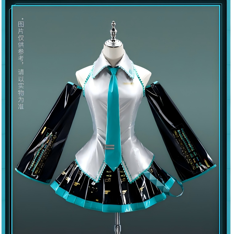 Hatsune Miku Cosplay Costume Set, Includes Top, Skirt, Tie, Sleeves, Leg Warmers（General merchandise version）