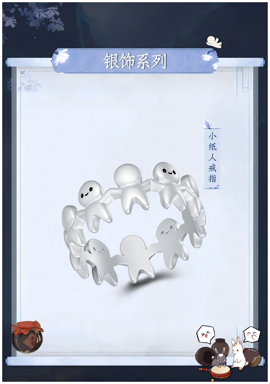 Mo Dao Zu Shi Paper Doll Anime Ring,Alloy Material, Anime-Inspired Design, Holding Hands Figure Band, 0.8 cm Band Width, Unisex Jewelry
