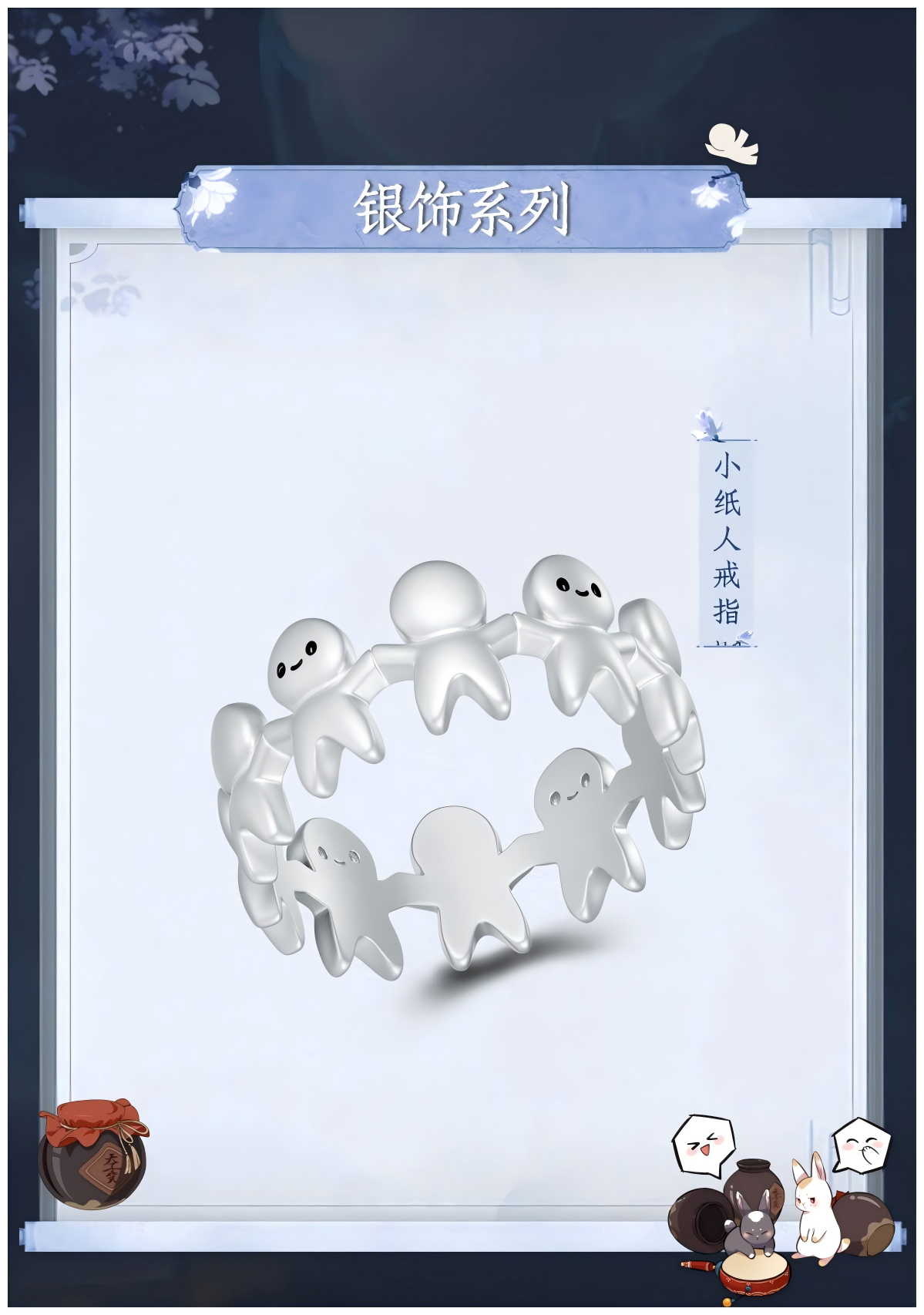 Mo Dao Zu Shi Paper Doll Anime Ring,Alloy Material, Anime-Inspired Design, Holding Hands Figure Band, 0.8 cm Band Width, Unisex Jewelry