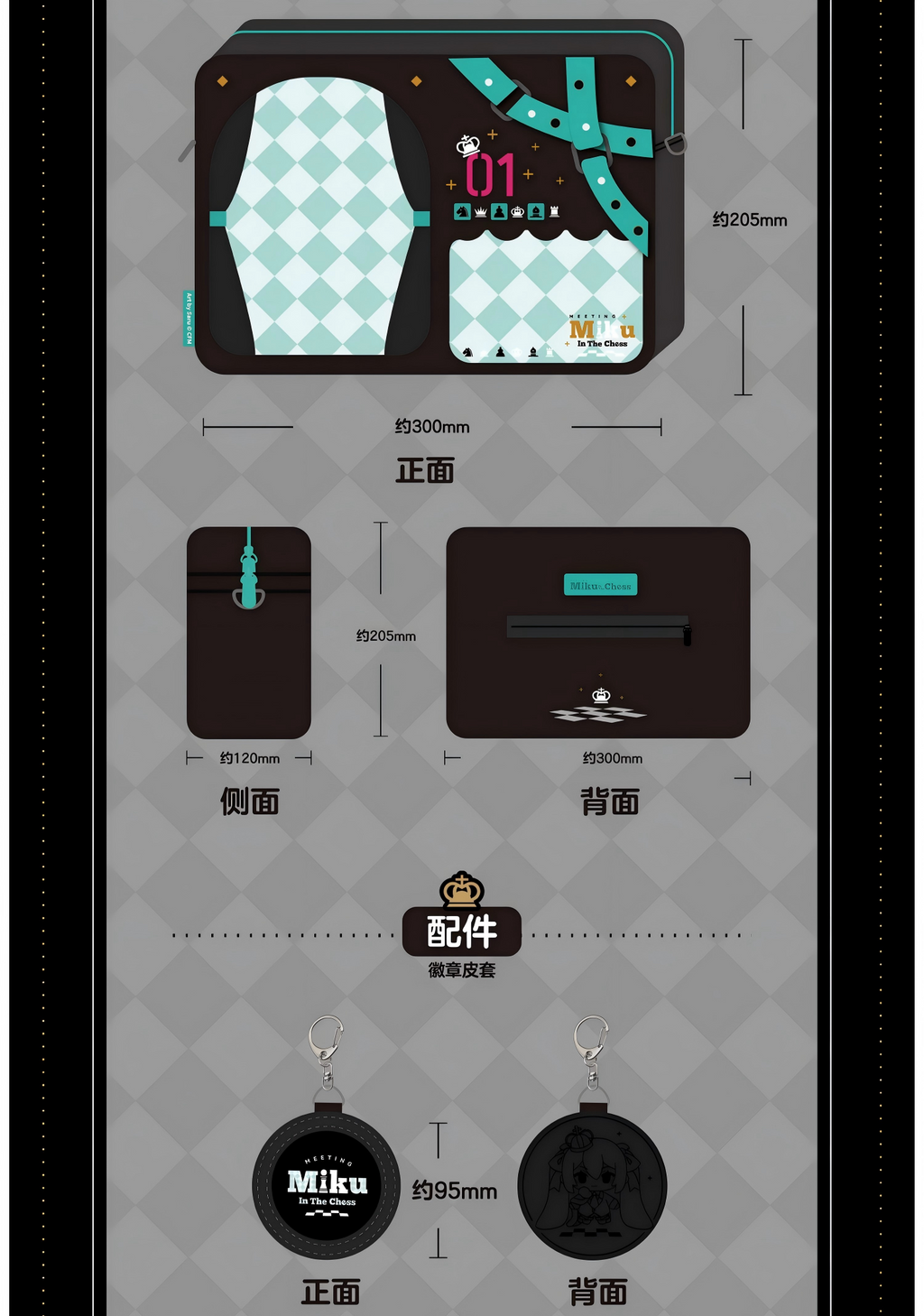 Hatsune Miku In the Chess Itabag Crossbody Shoulder Bag