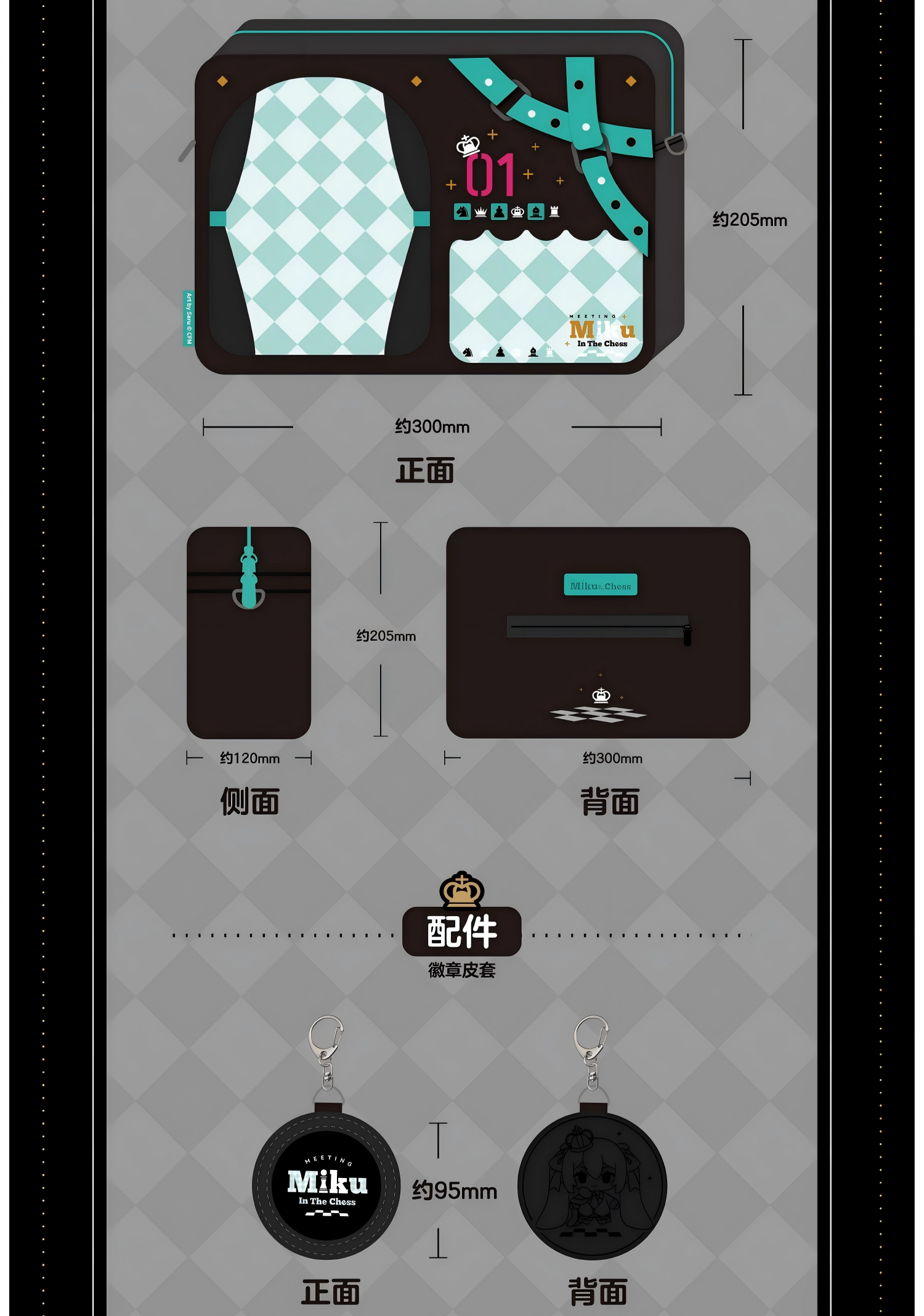 Hatsune Miku In the Chess Itabag Crossbody Shoulder Bag