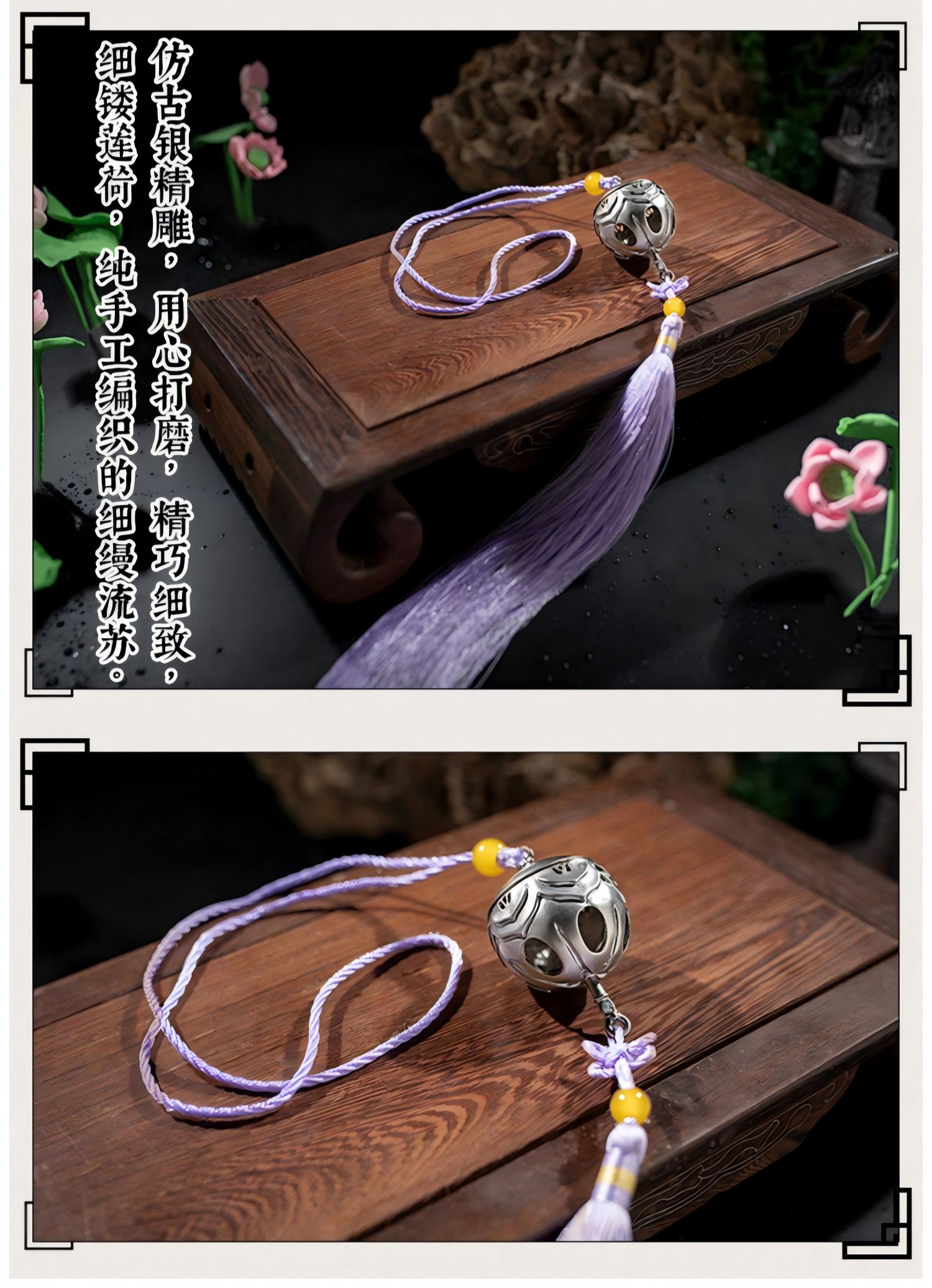 Mo Dao Zu Shi ”Qing Xin Ling“ Cosplay Prop, Silver Alloy Bell with Purple Tassel, 57.5 cm, Anime Role-Playing Decoration