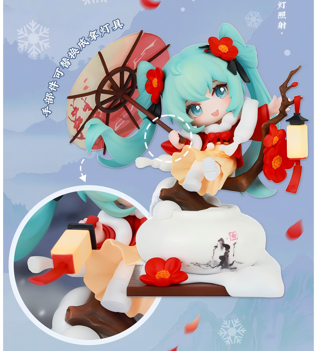 Hatsune Miku Figure, Q Version Desktop，Decoration, Collectible “Xue Ying Hong Mei”Series