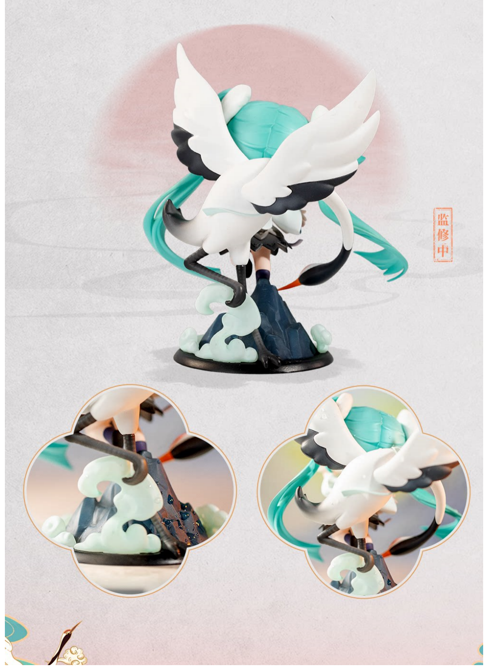 Miku Q-Version Chibi Figure, Desktop Ornament Collectible, Chinese Style, Approximately 13cm