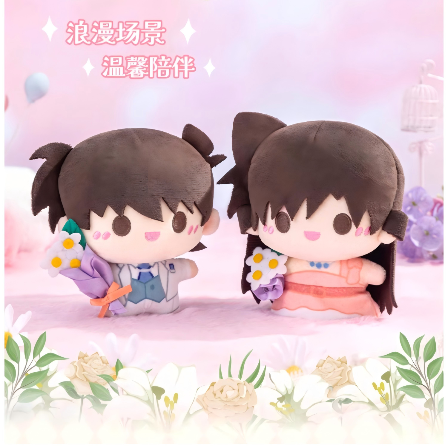 Detective Conan plush toys, blind boxes, 30th anniversary series, keychains, backpack pendants