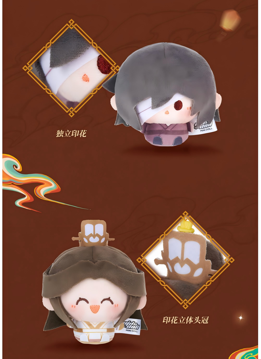 Heaven Officials Blessing Plush Pendants，Keychains，Backpack Accessories, “Ming Deng Chang Yan”Series Tian Guan Ci Fu Doll