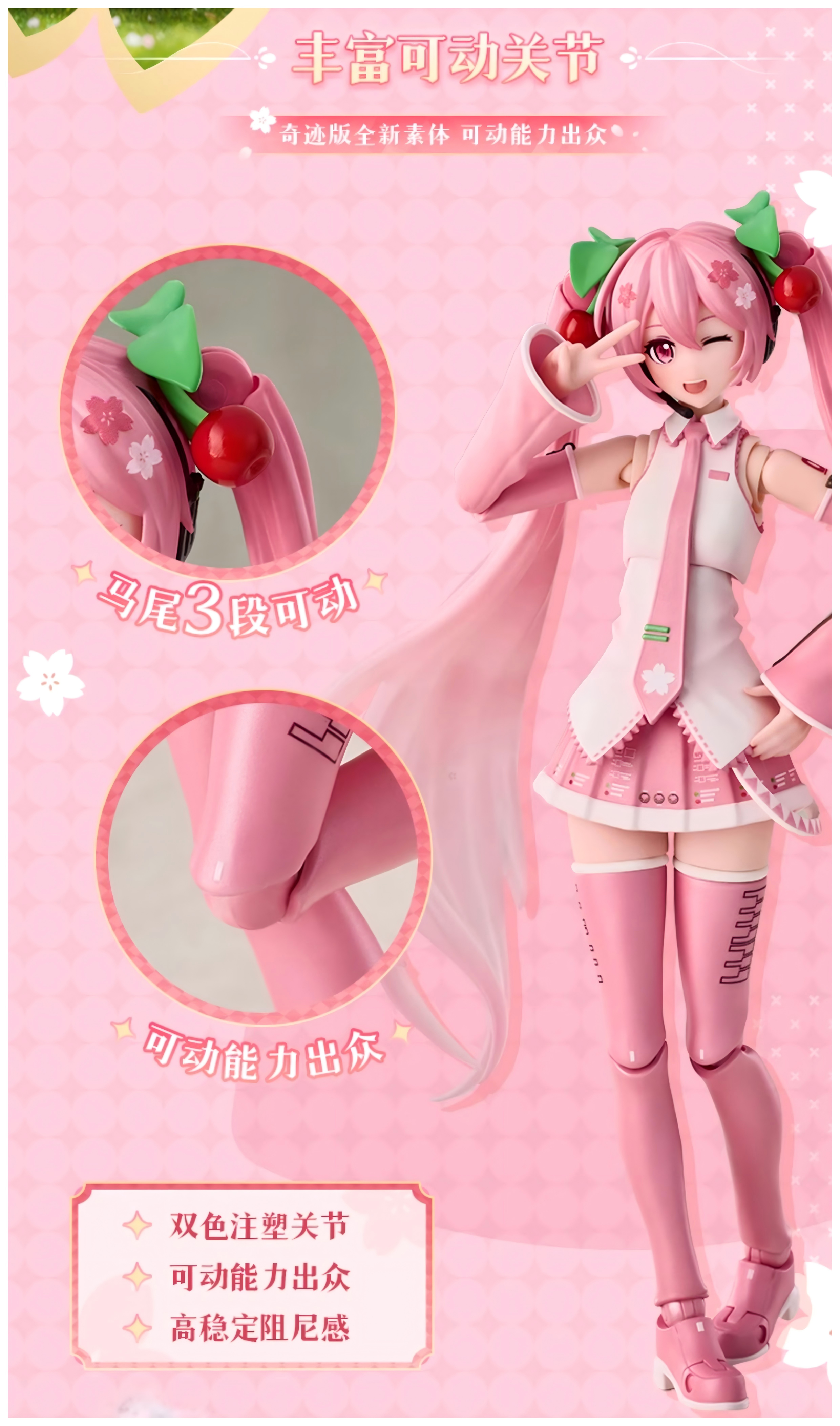 Hatsune Miku Building Block Dolls, Building Toys, PVC Doll Ornaments, Desktop Decorations