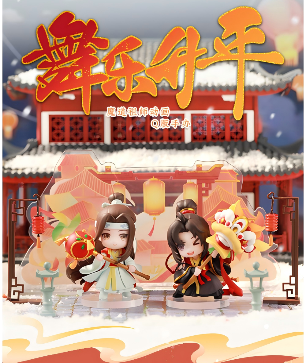 MO DAO ZU SHI Desktop Decorations，Ornaments， Animation Peripheral Products (Wu Le Sheng Ping)