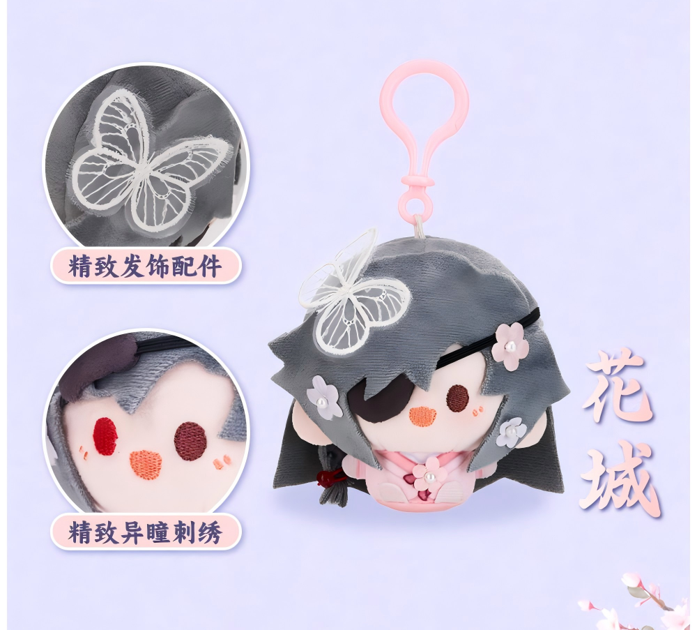 Heaven Officials Blessing Plush Pendants，Keychains，Backpack Accessories, Animation Peripheral Products