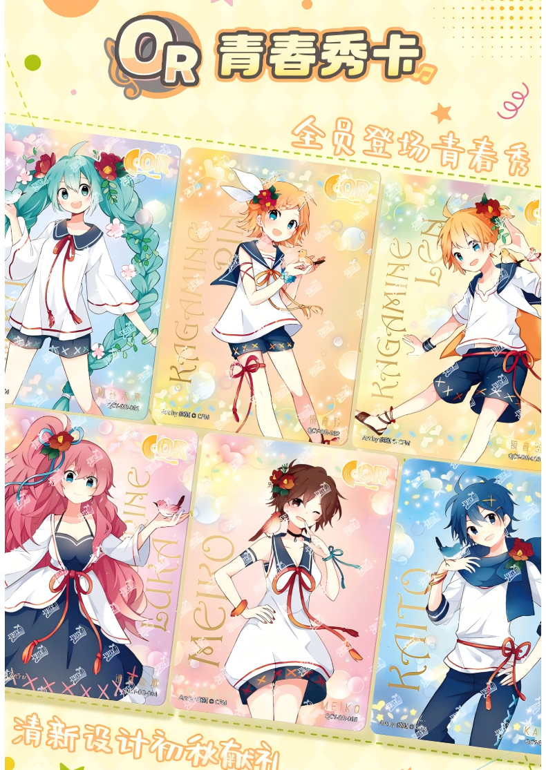 Hatsune Miku Collection card, Blind Box Cards（Part 1）