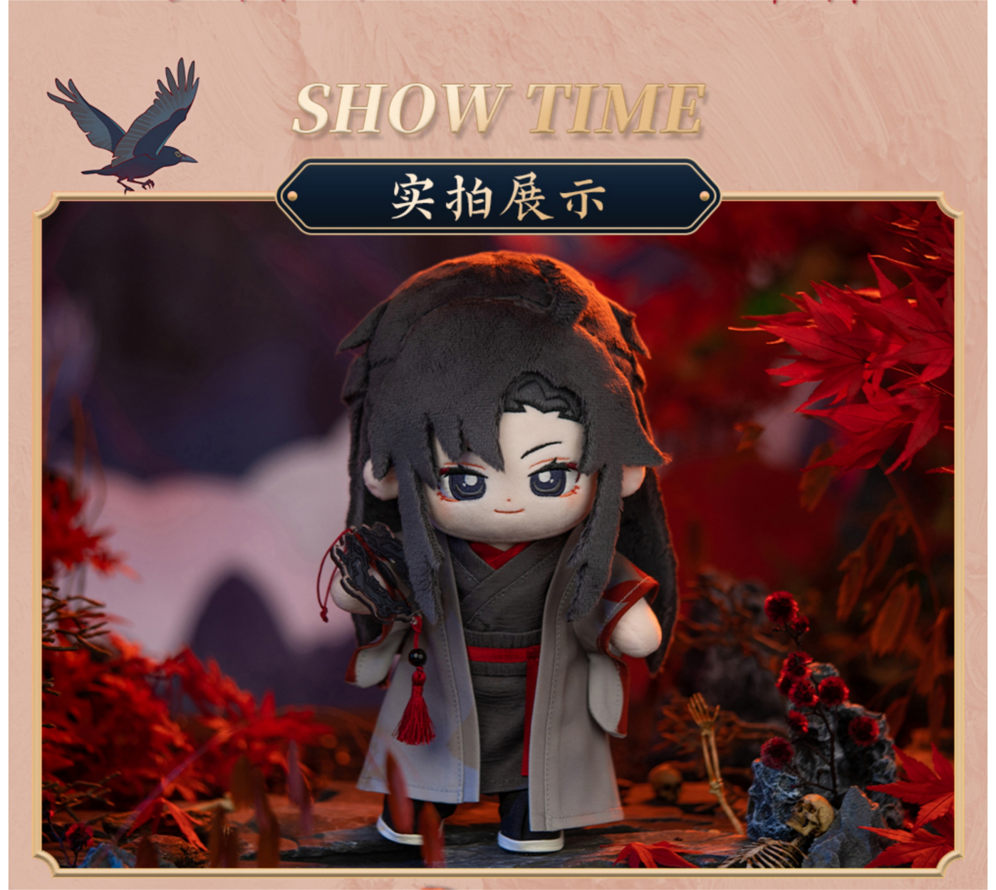 Mo Dao Zu Shi Figure Decorations,Doll，Plush ToysYi Ling Lao Zu Animation Peripheral Products