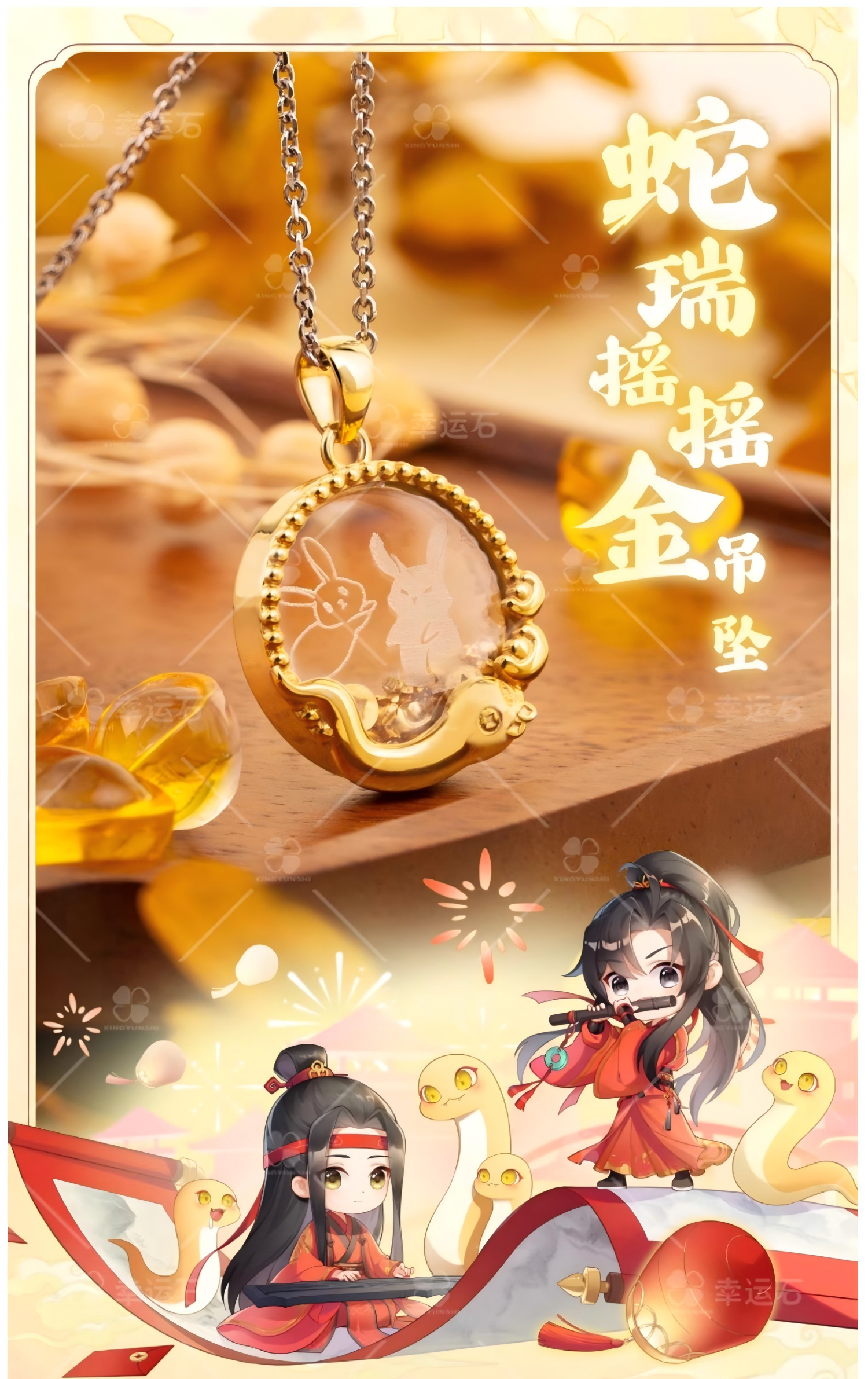 Mo Dao Zu Shi Pendants，S925 Sterling Silver Necklace，Cute rabbit pattern，Animation Peripheral Products