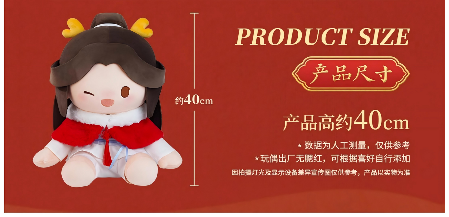 Heaven Officials Blessing Throw Pillow，Sitting Doll，Tian Guan Ci Fu Plush Pillow“Long He Xin Xi”Series