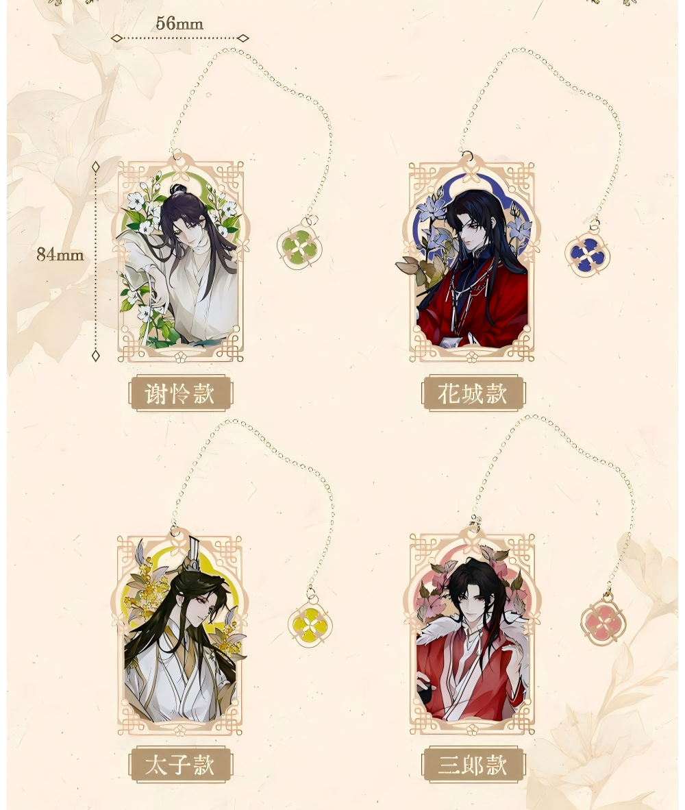 Heaven Officials Blessing Anime Metal Bookmark with Chain ，4 Character Styles, 56 x 84mm Size, Floral Artwork Design, Enamel Charm Pendant, Collectible Series