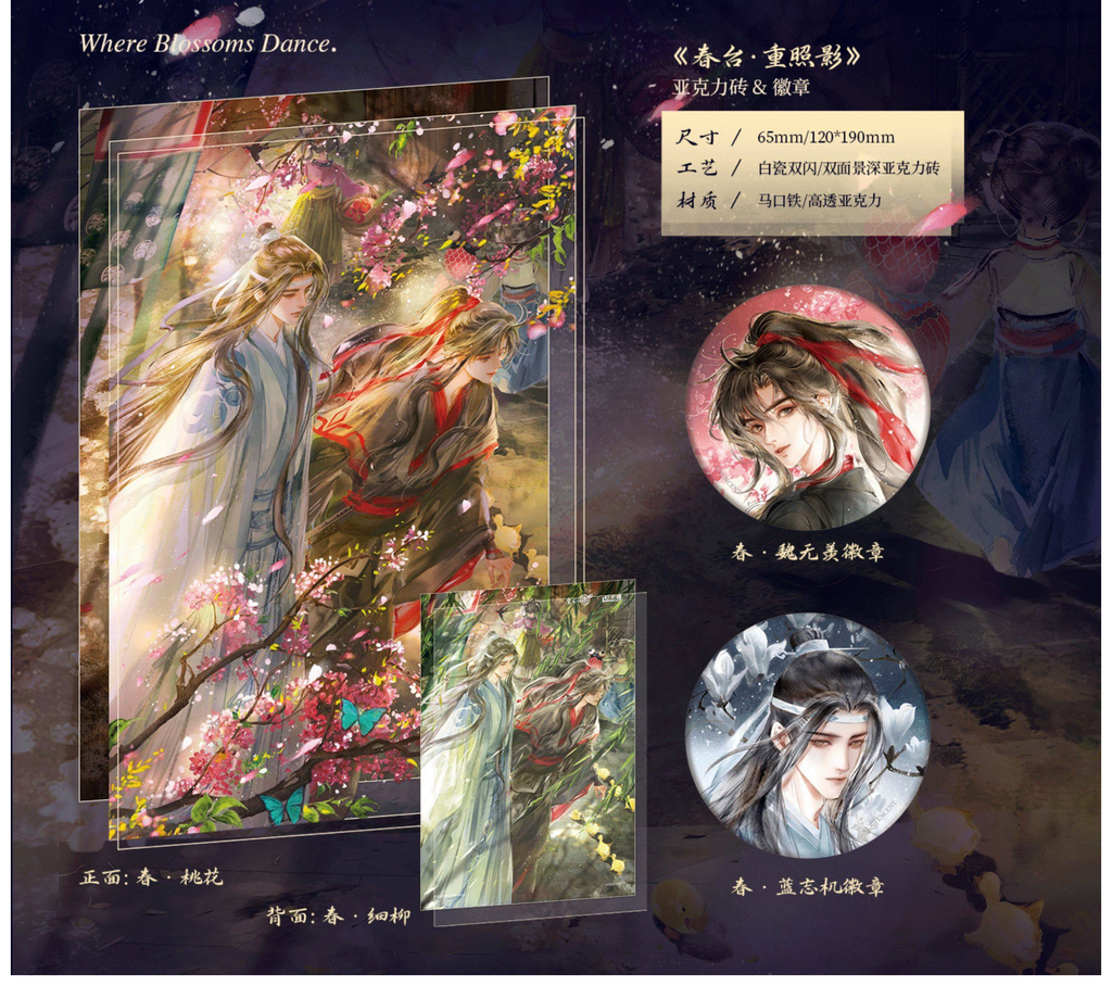 Mo Dao Zu Shi Music Album Collection, 4 CD Set Limited Edition Gift Box with Acrylic Figurines, Postcards, Badges