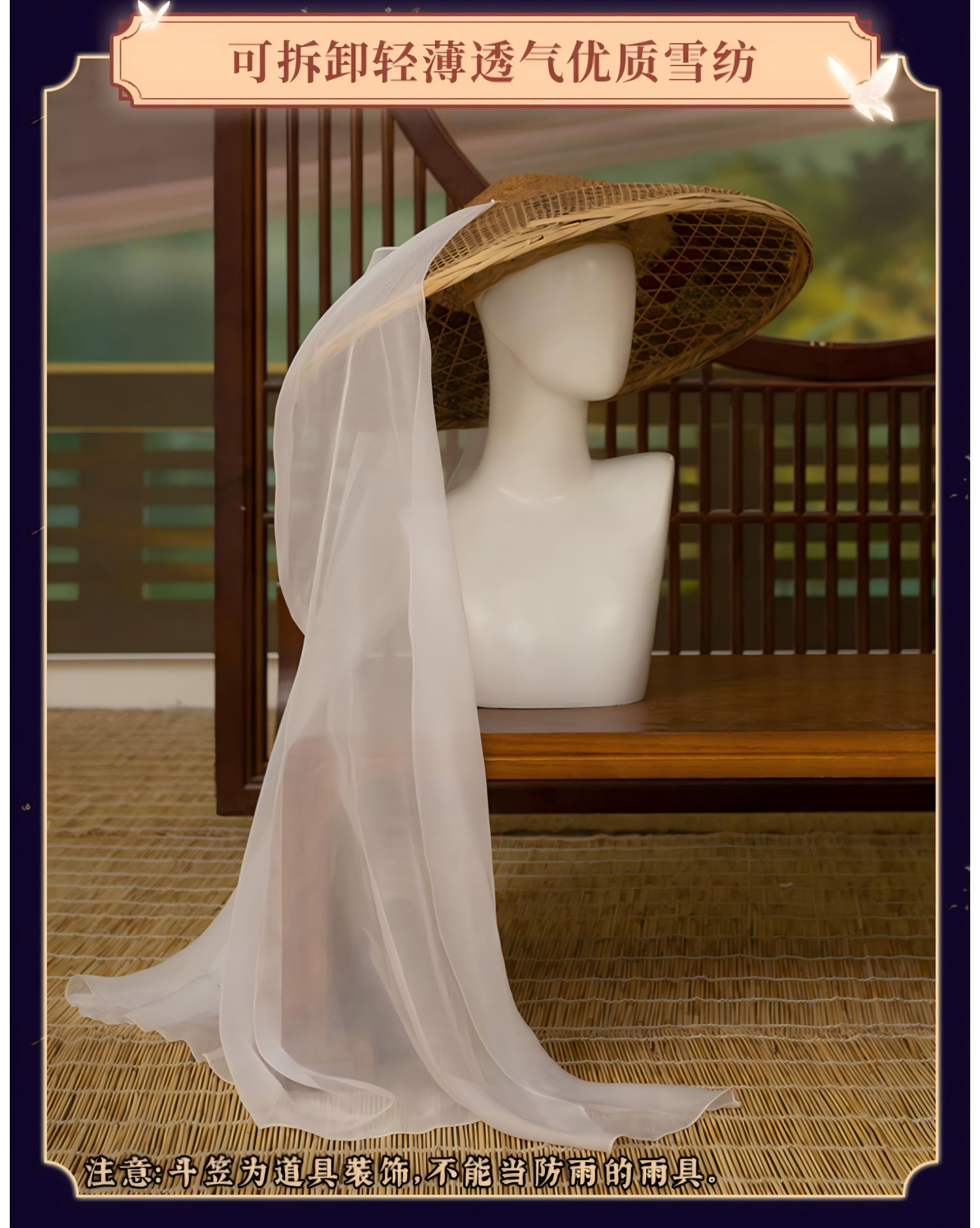 Heaven Officials Blessing Cosplay Props，Xie Lian