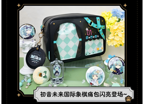 Hatsune Miku In the Chess Itabag Crossbody Shoulder Bag