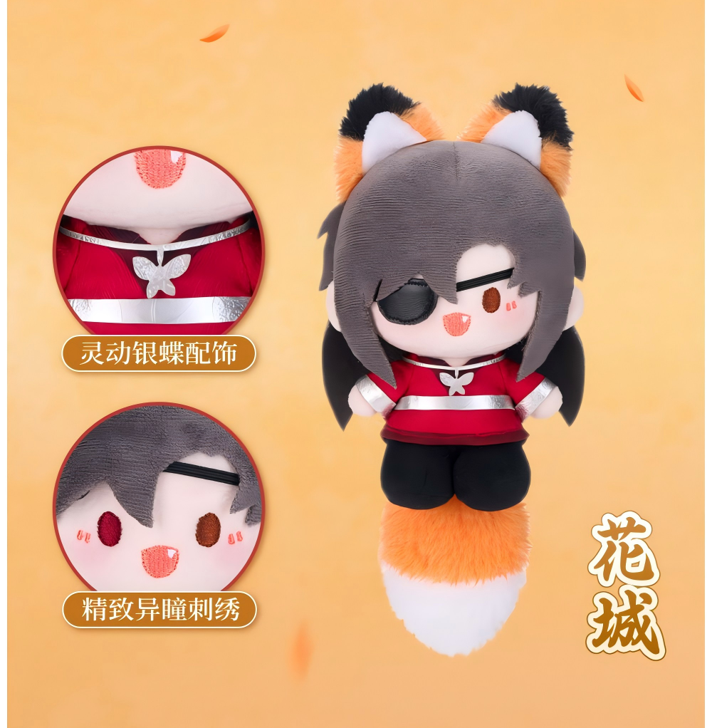 Heaven Officials Blessing Plush Doll，Pendants，Keychains，Backpack Accessories
