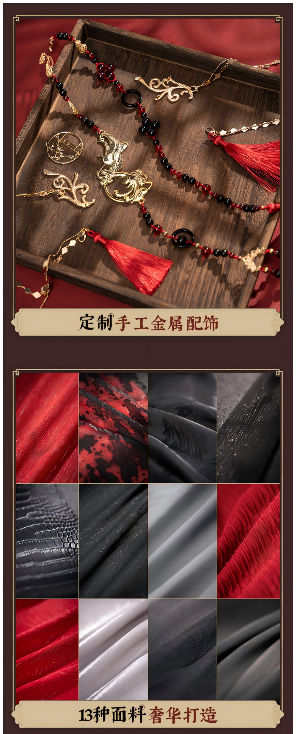 Mo Dao Zu Shi ”Yi Ling Lao Zu“ Cosplay Costume, ”Gong Cang Hai“ Series Ancient Style Full Set, Black and Red, Blue and White Cloud Embroidery