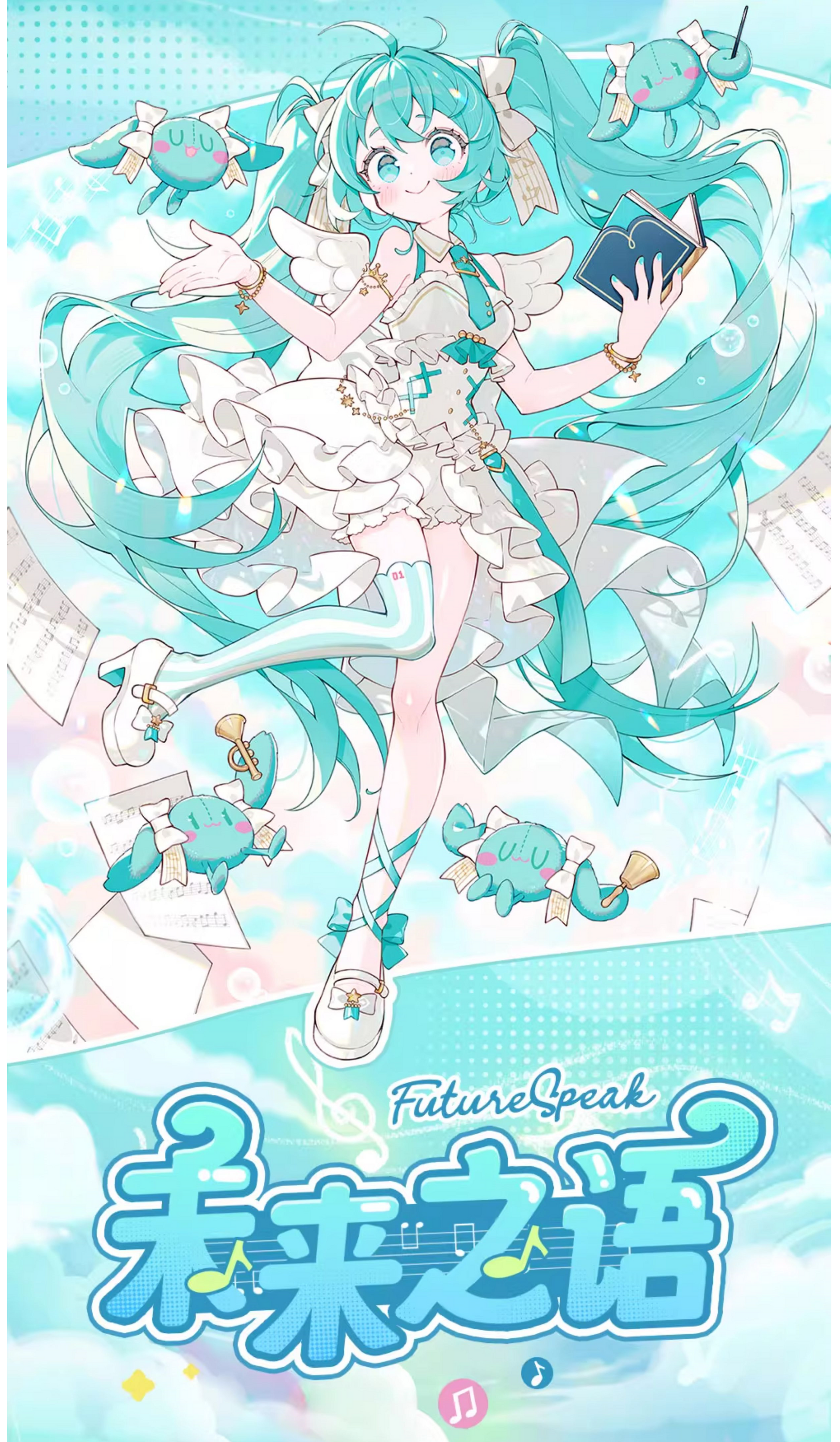 Hatsune Miku Plush toys, dress-up plush toys