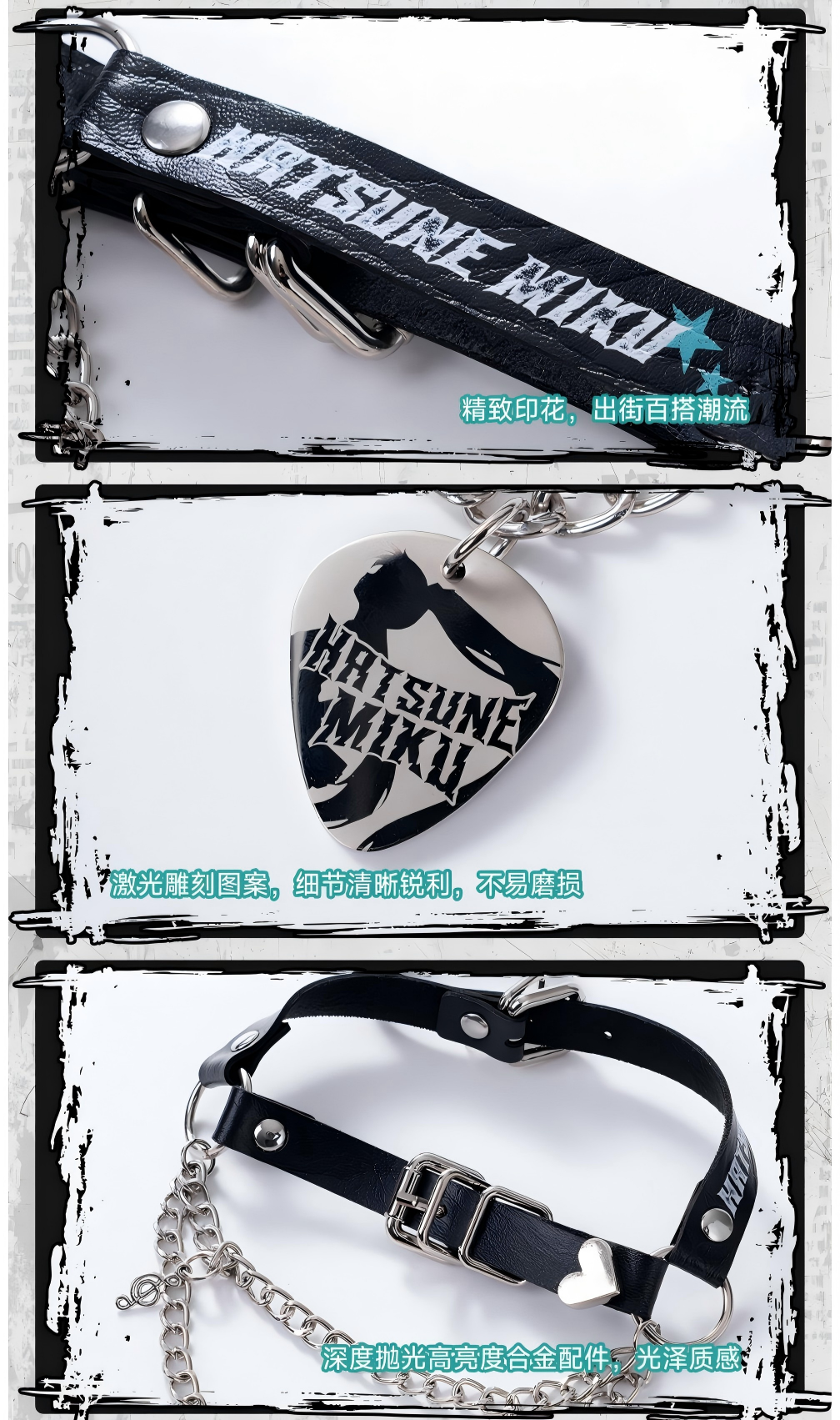 Miku Choker Necklace, Black Leather with Silver Chain, Rock Punk Hip-Hop Style, Guitar Pick Pendant, Adjustable 46cm