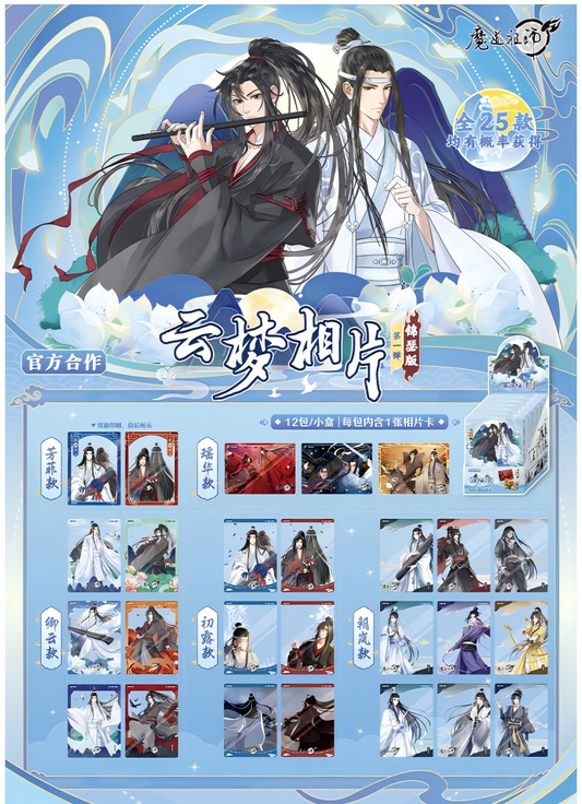 Mo Dao Zu Shi Photo Style Collectible Card ，Blind Box，Animation Peripheral Products