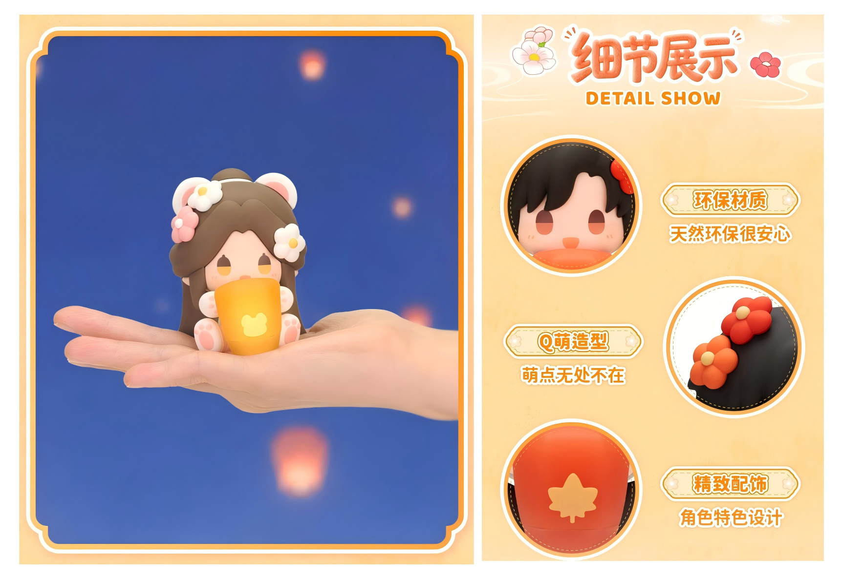 Heaven Officials Blessing Desktop Ornaments，Blind Box Anime Figurines