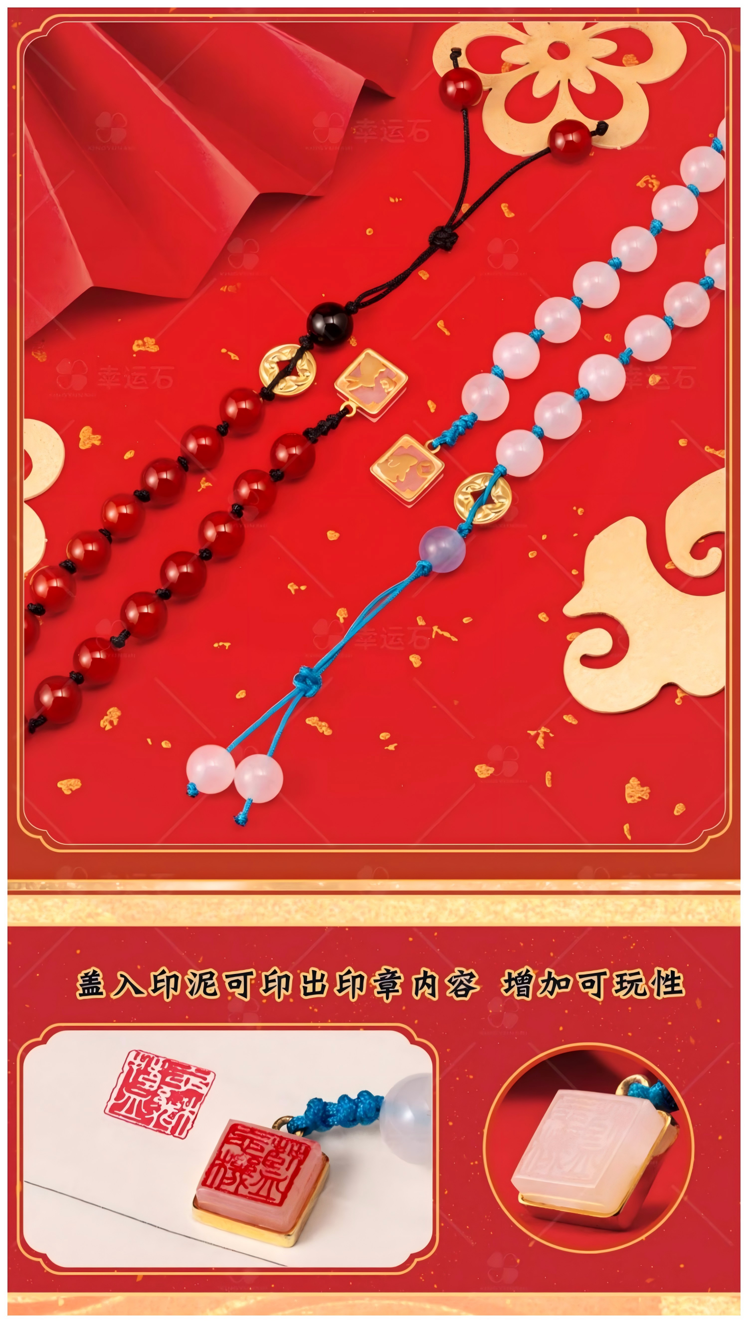 Mo Dao Zu Shi Bracelet，Lucky Bracelet，Snake Year Limited Edition