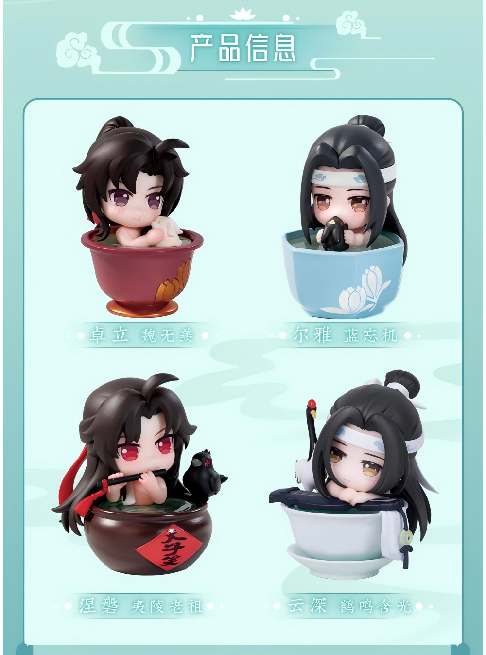 MO DAO ZU SHI Desktop Decorations,Q Version Character Ornaments, Animation Peripheral Products