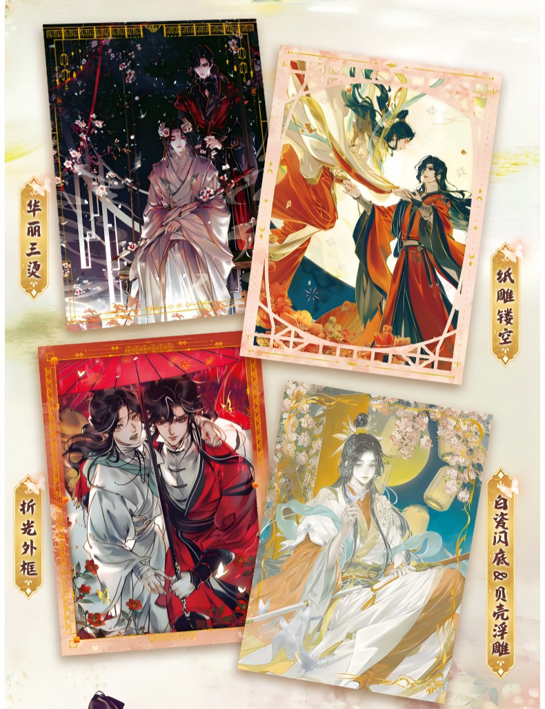 Heaven Officials Blessing Collectible Trading Cards Blind Box,10 Packs per Box, 10x14cm Card Size, Irregularly Shaped Cards, Anime Characters, Physical Prize Chance