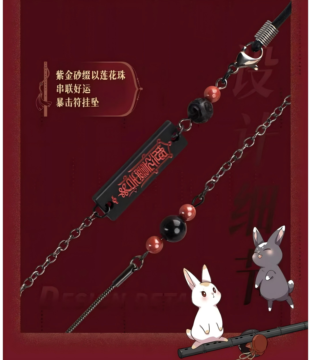 Mo Dao Zu Shi Wei Wuxian&Lan Wangji Style Glasses, Cosplay Props, Blue Light Blocking Glasses(Wei Wuxian)