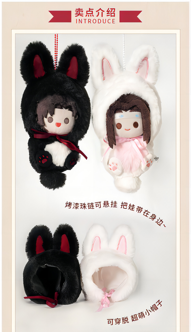 Mo Dao Zu Shi Plush Pendants，Wei Wuxian&Lan Wangji Doll，Backpack Accessories，Animation Peripheral Products