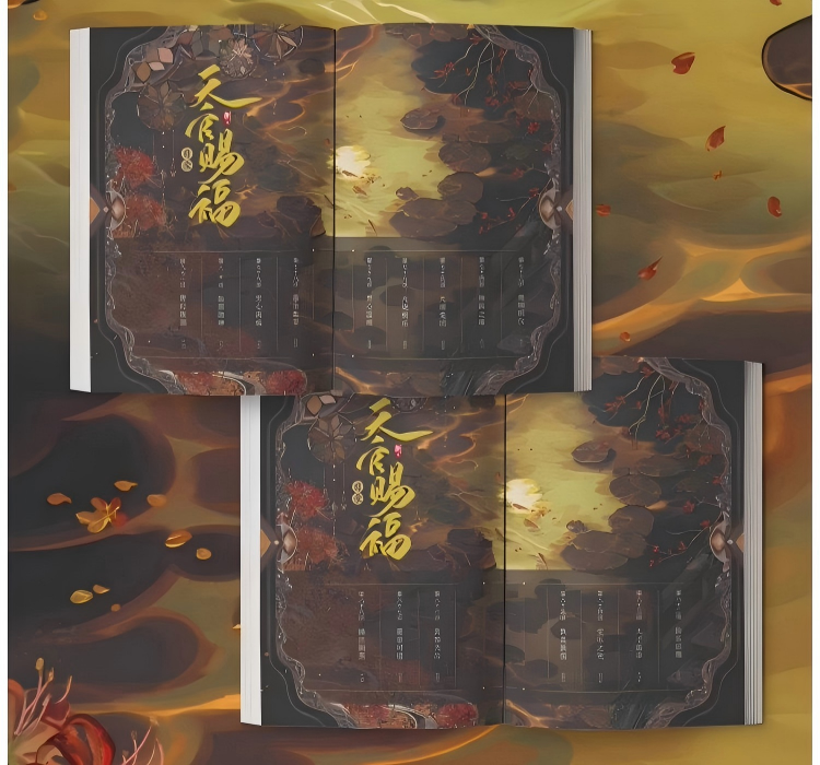 Heaven Officials Blessing Comic Book Special Edition Part 8, Chinese Version, 2 Volumes with Acrylic Stand and Bookmark