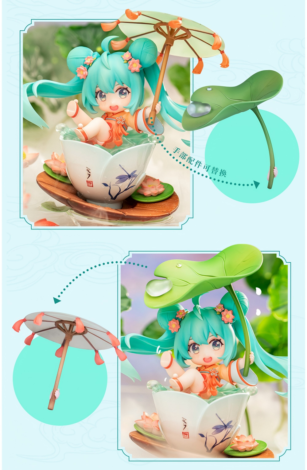 Hatsune Miku Figure, Q Version Desktop，Decoration, Collectible “He Tang Xi Xi”Series