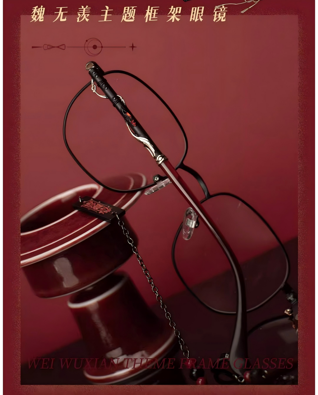 Mo Dao Zu Shi Wei Wuxian&Lan Wangji Style Glasses, Cosplay Props, Blue Light Blocking Glasses(Wei Wuxian)