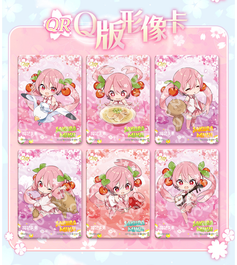 Hatsune Miku Collectible Trading Card Pack Part 5，18 Packs per Box, 5 Cards per Pack, UR SSR SR R Rarities, Ages 8 and Above, Multiple Characters