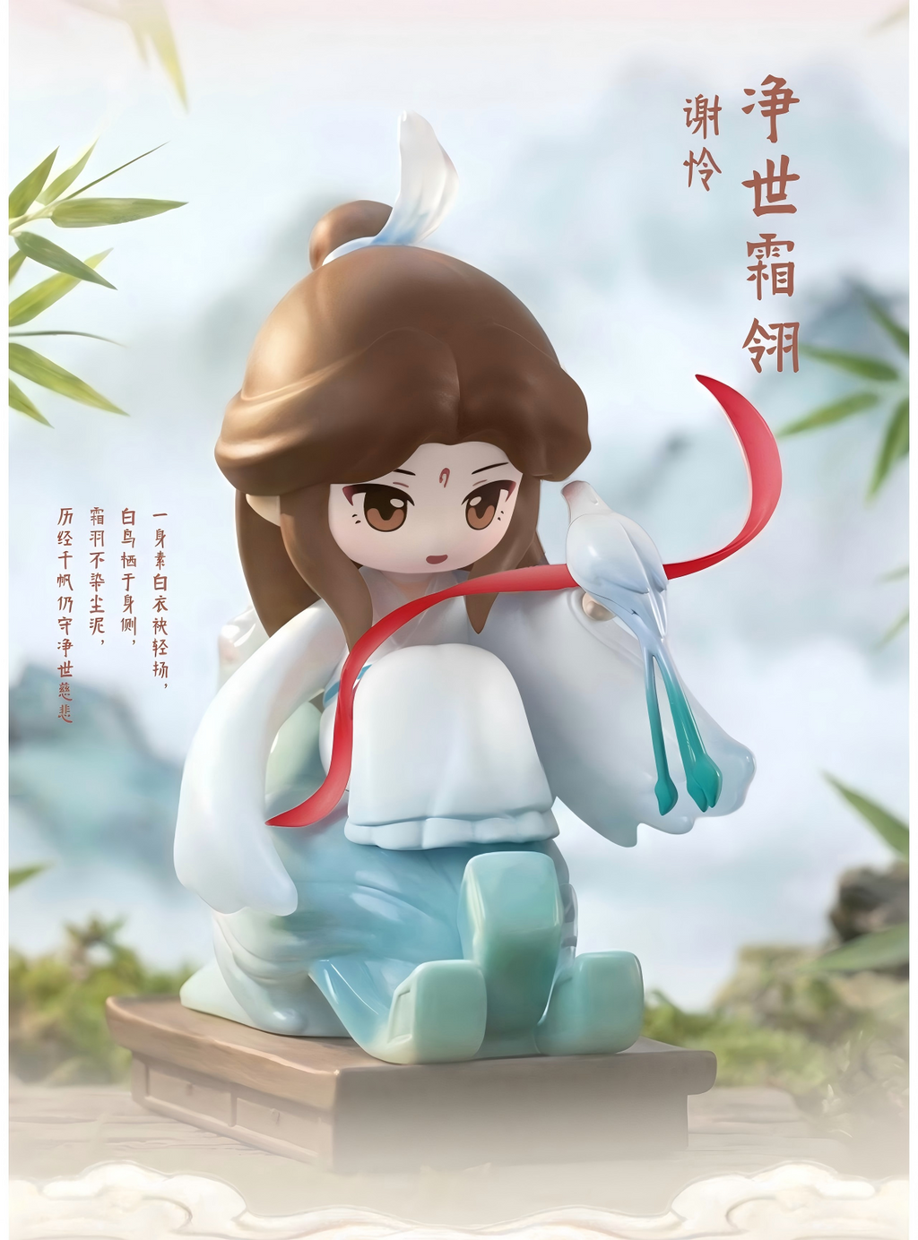 Heaven Officials Blessing Q-Version Desktop Figurines,Anime Characters, Approx. 10cm Height, Plastic Material, Collectible Ornaments