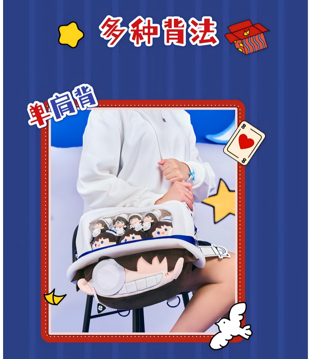 Detective Conan Anime Character Backpack, Large Capacity Shoulder Bag with Plush Toy Design