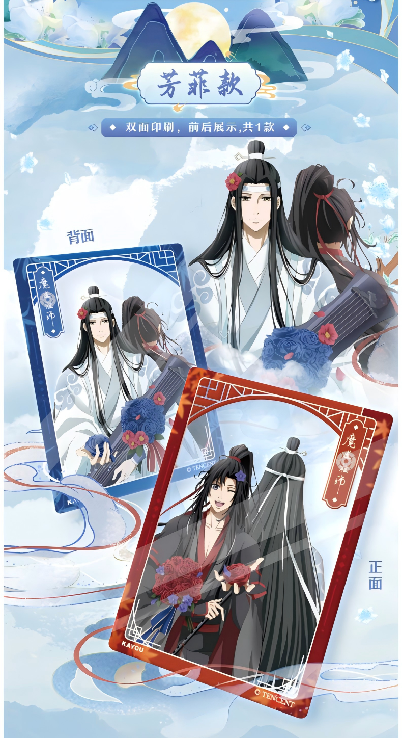 Mo Dao Zu Shi Photo Style Collectible Card ，Blind Box，Animation Peripheral Products