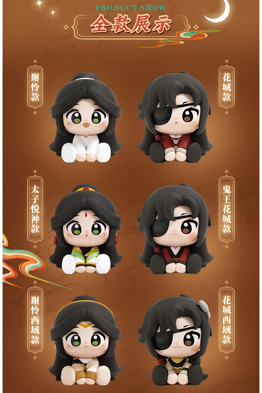 Heaven Officials Blessing Desktop Character Ornaments，Blind Box，Tian Guan Ci fu Q Version Figures